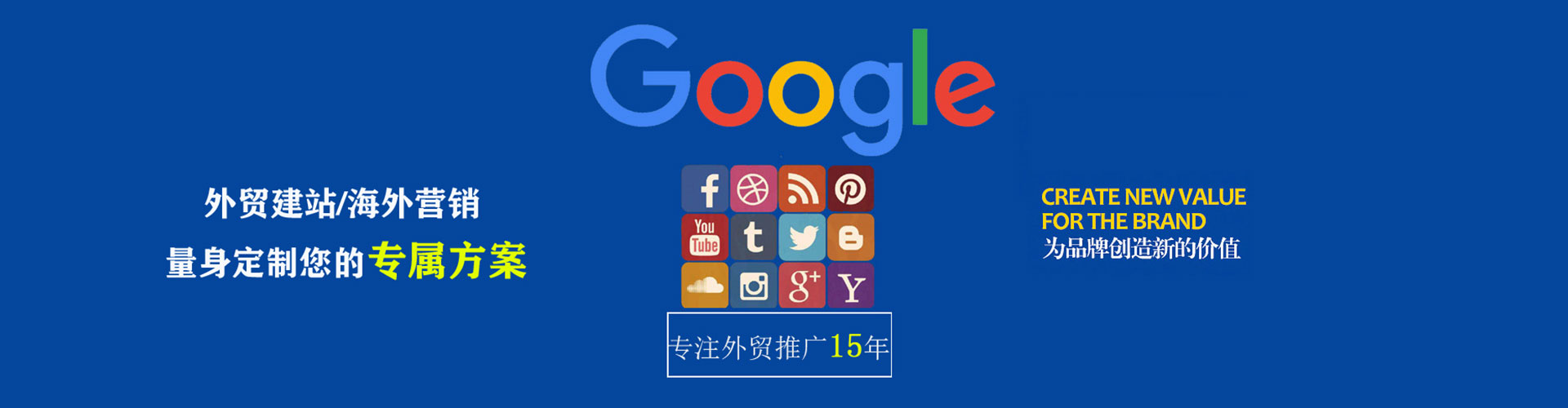 余江sem竞价员